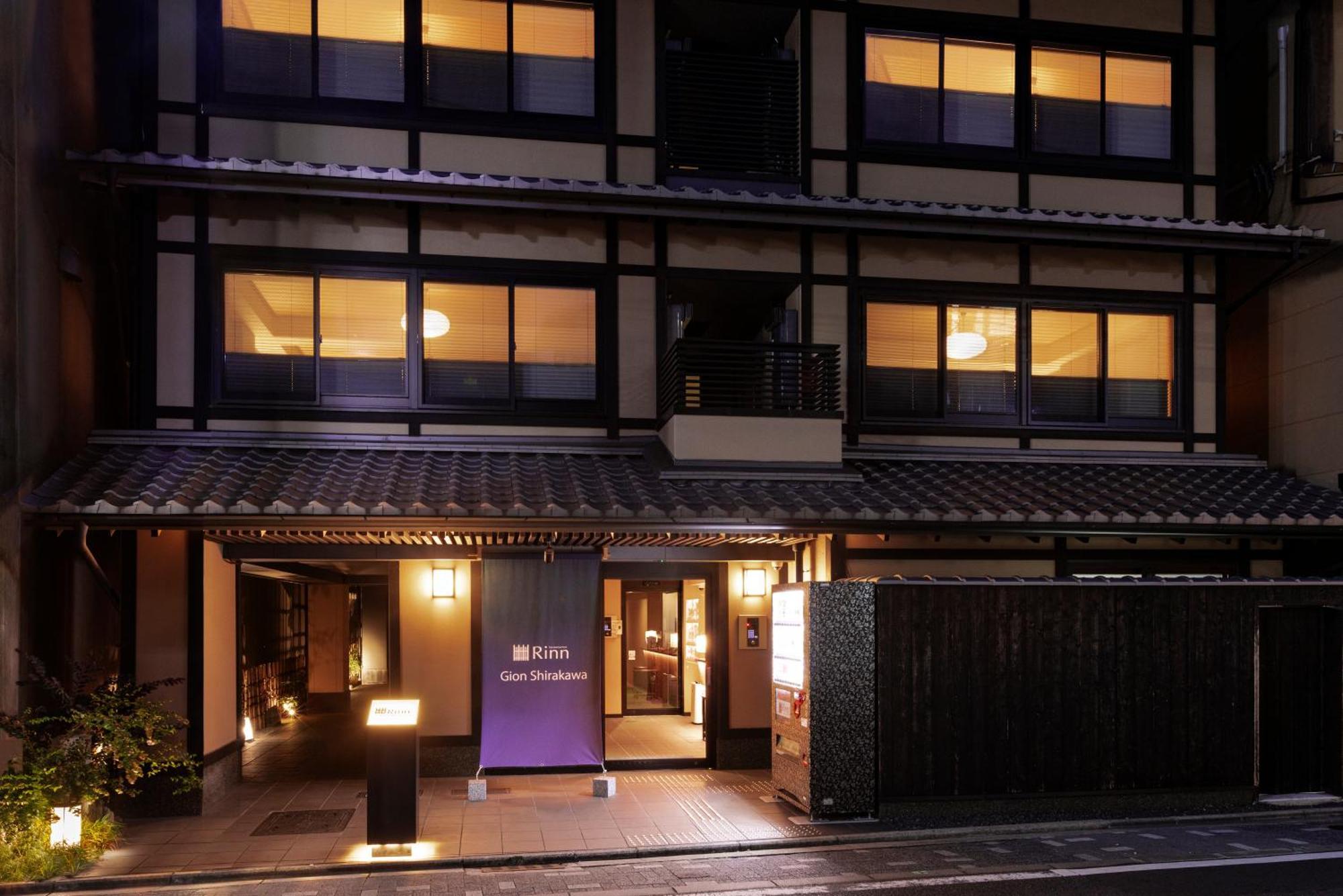 Rinn Gion Shirakawa Quioto Exterior foto